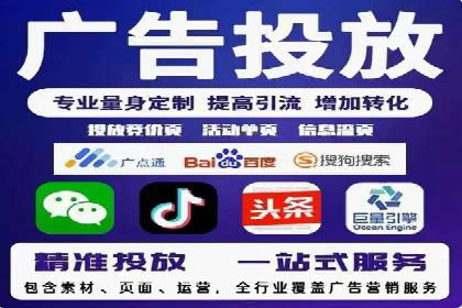 某企业如何通过SEM提升品牌影响力——代运营公司助力